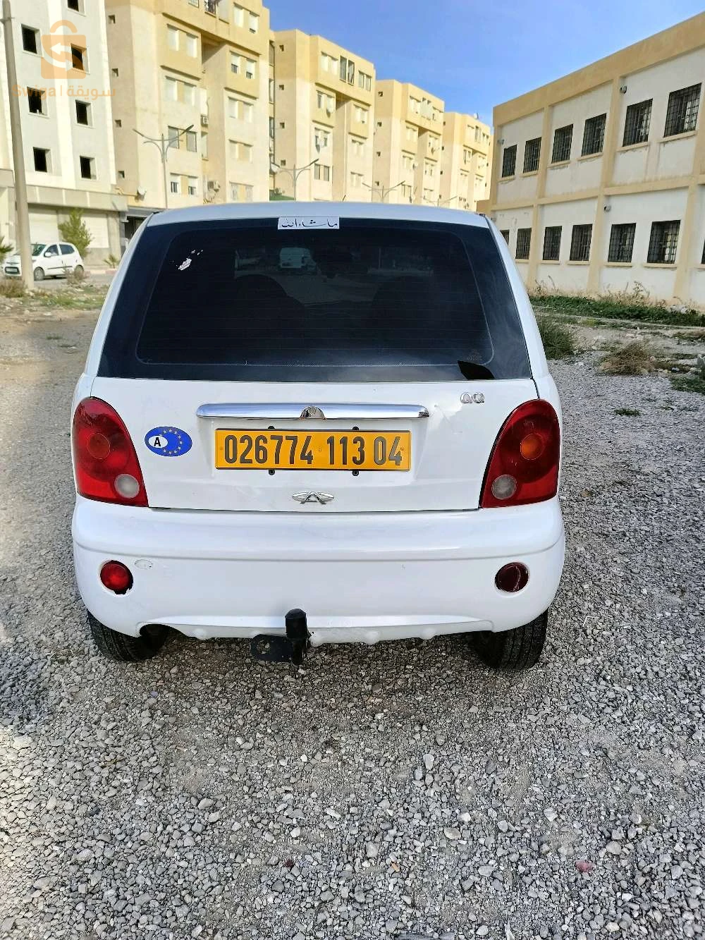 عين مليلة