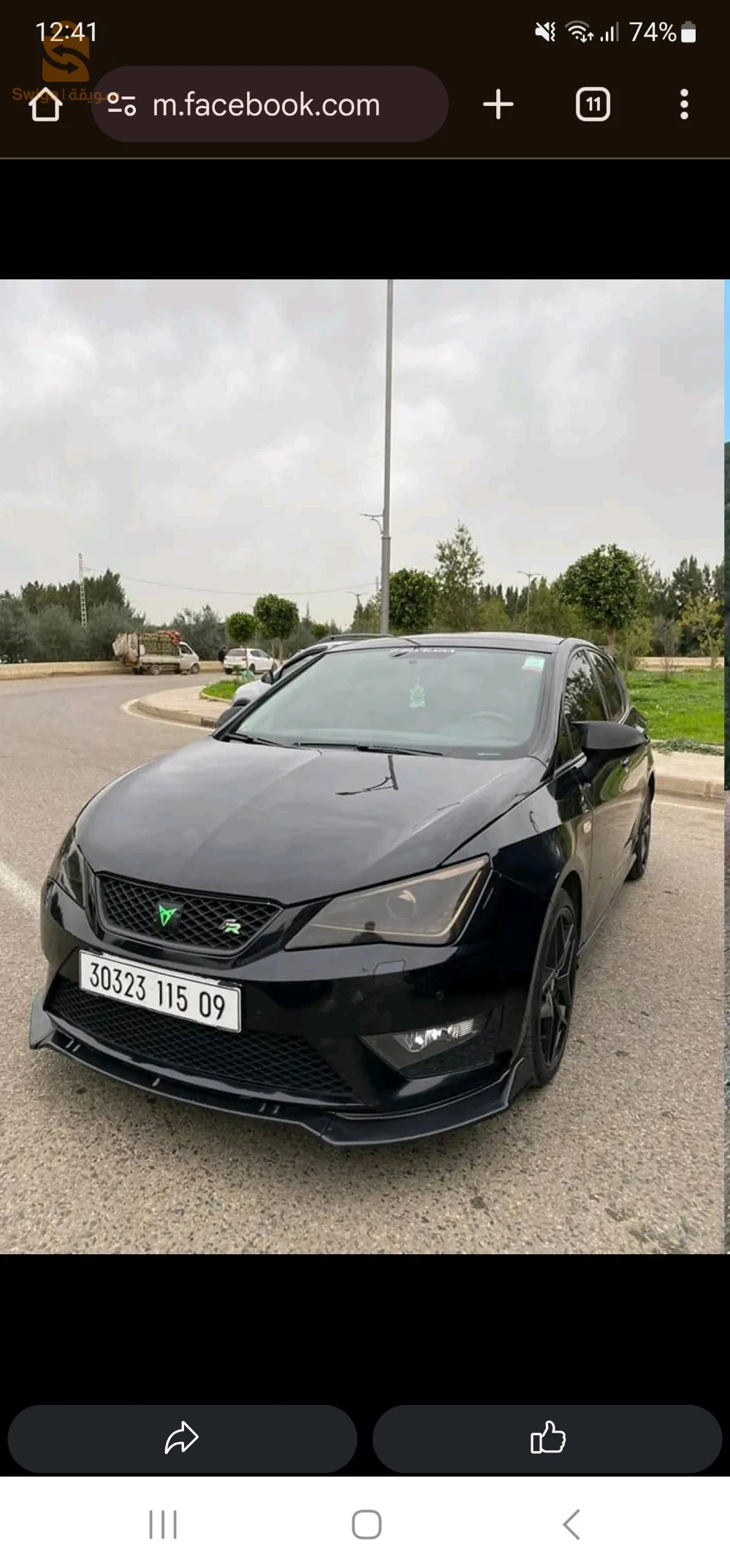 Ibiza fr 2015 🇩🇪 🇩🇪
Zéro sbigha
Machia 271