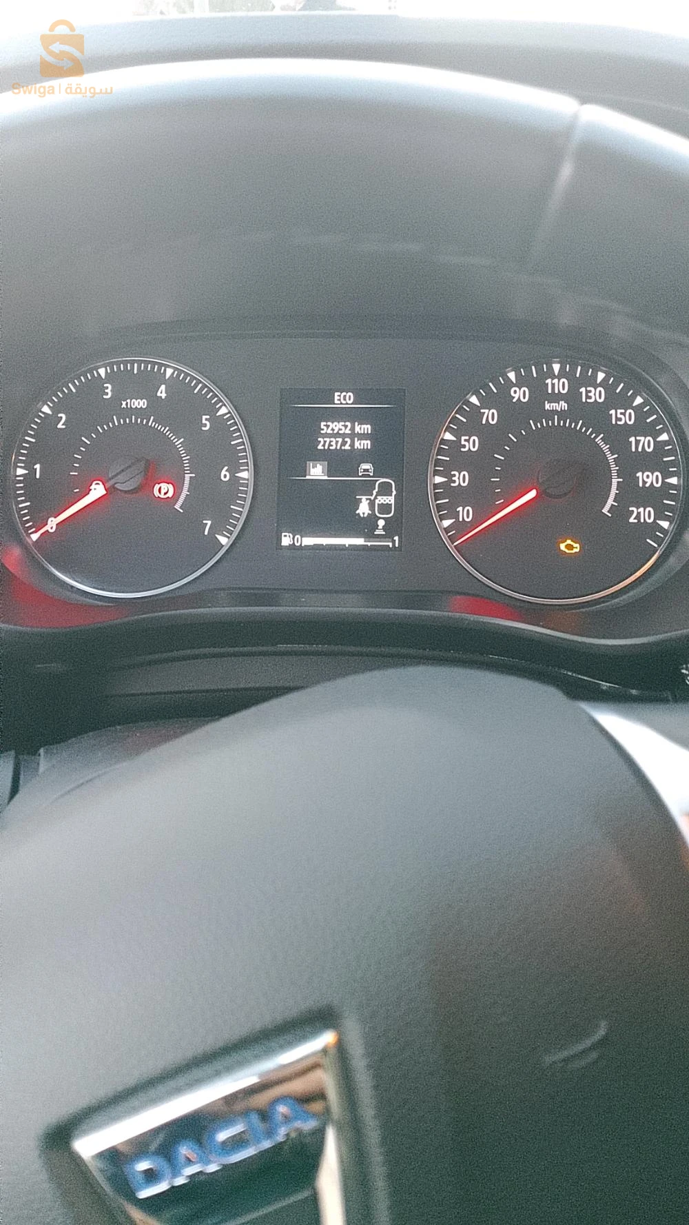 نضيفا ربي يبارك