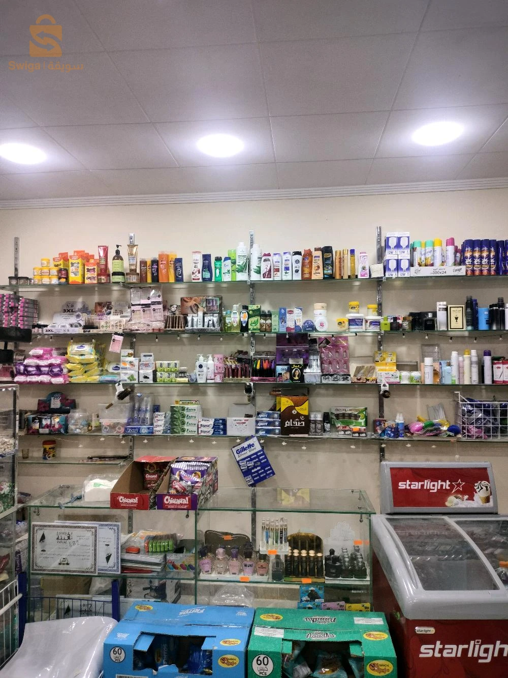 المرموثة ليوة