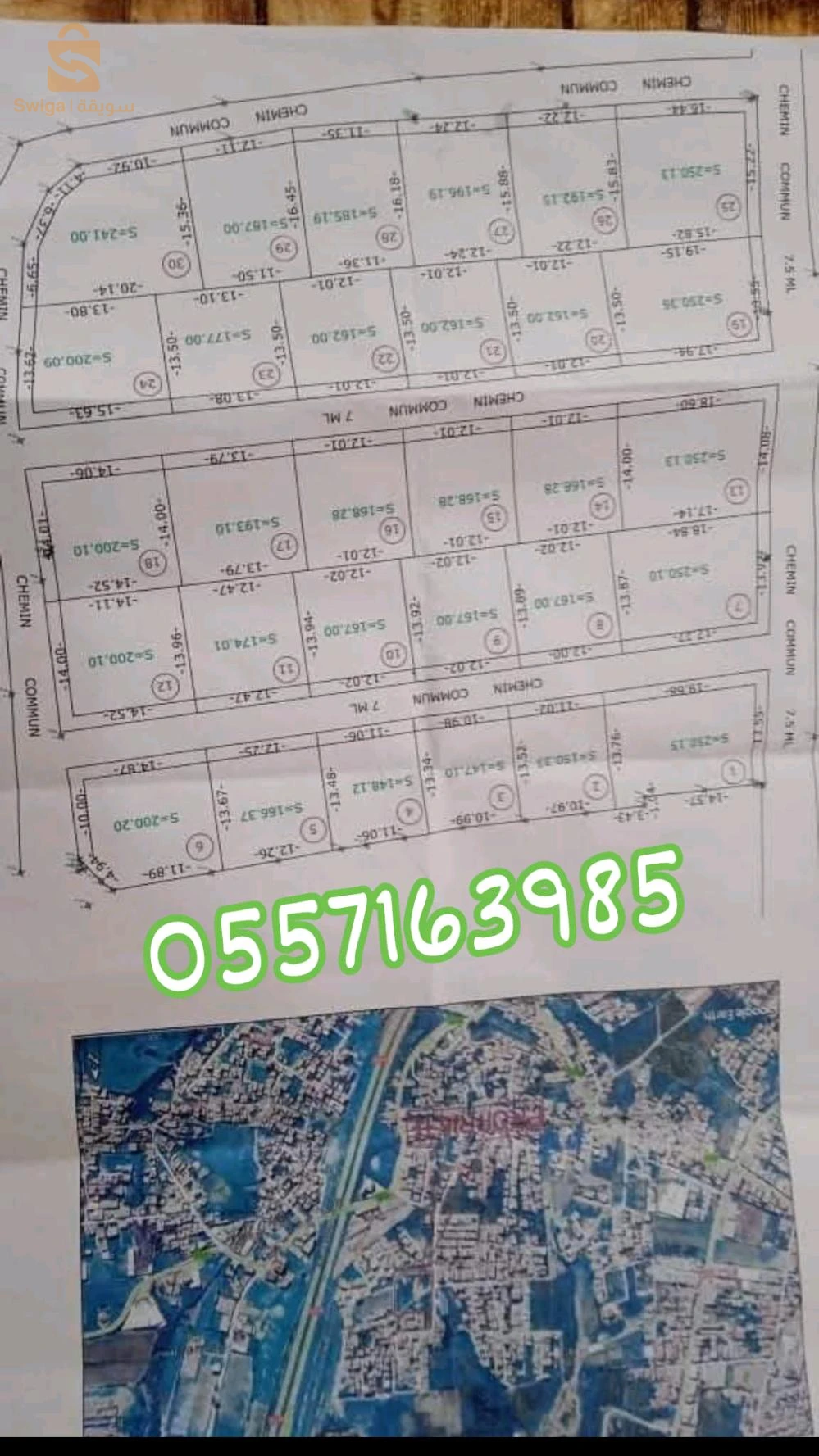 بيع قطع اراضي تجارية وسكنية  في مدينة اولاد موس
ولاية بومرداس 
🛑 0775851159
  
🔻عقد ملكية ودفتر عقاري و شهادة التعمير R+3