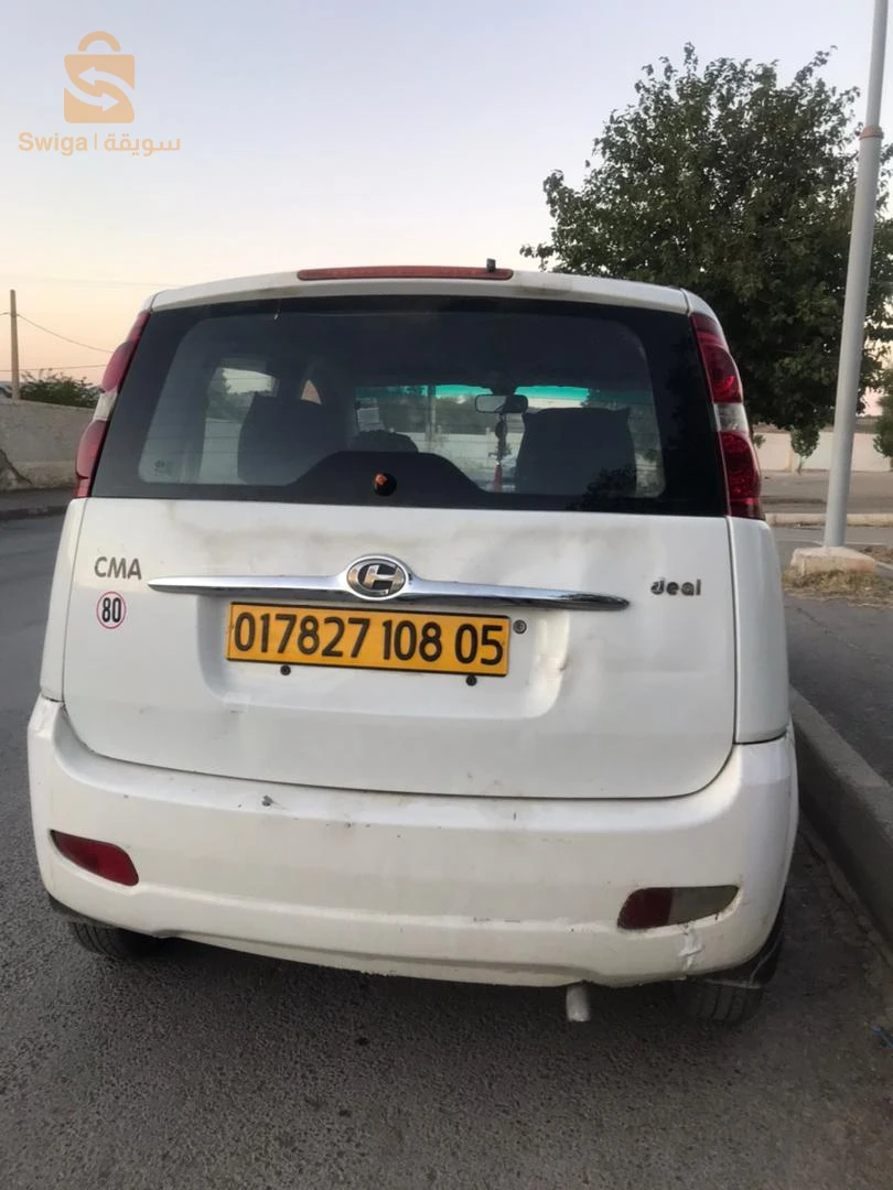 للبيع او التبادل