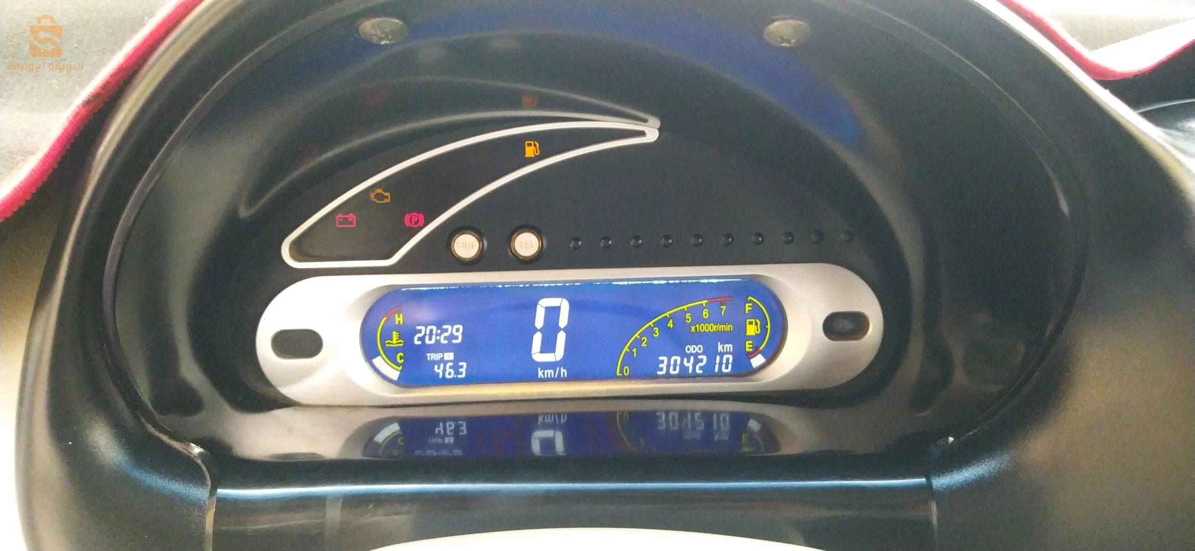 QQ 2014