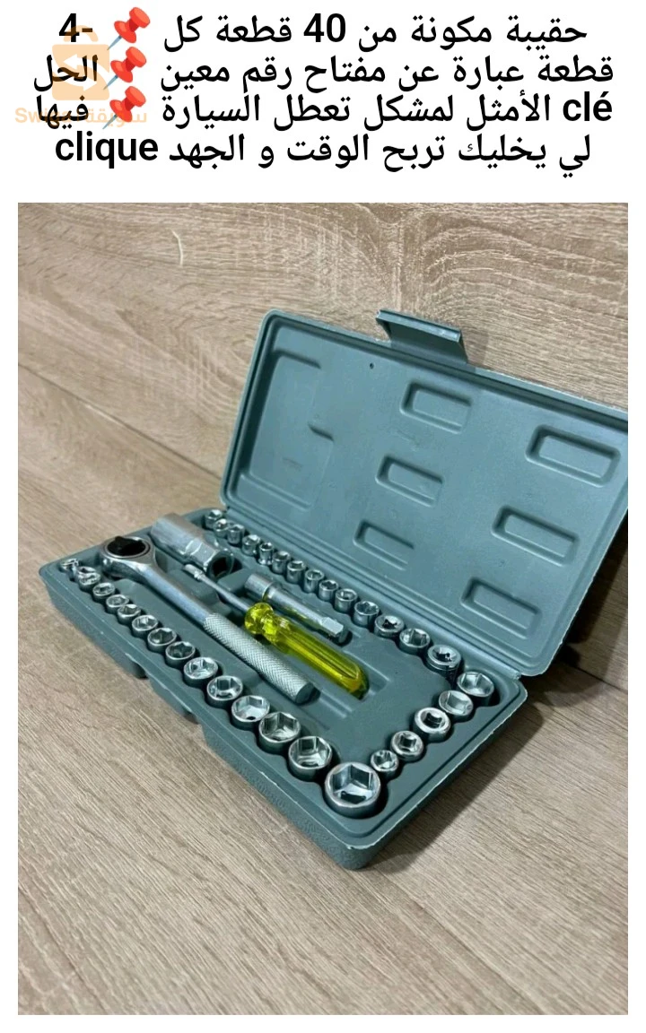 ماتريال دوريجين بسعر هبال