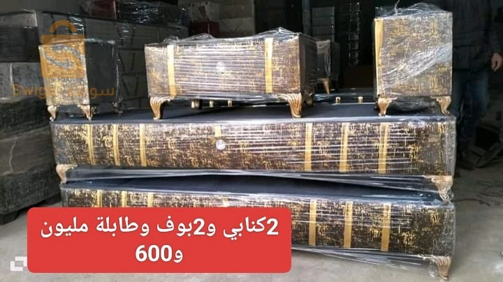 برج بوعريريج