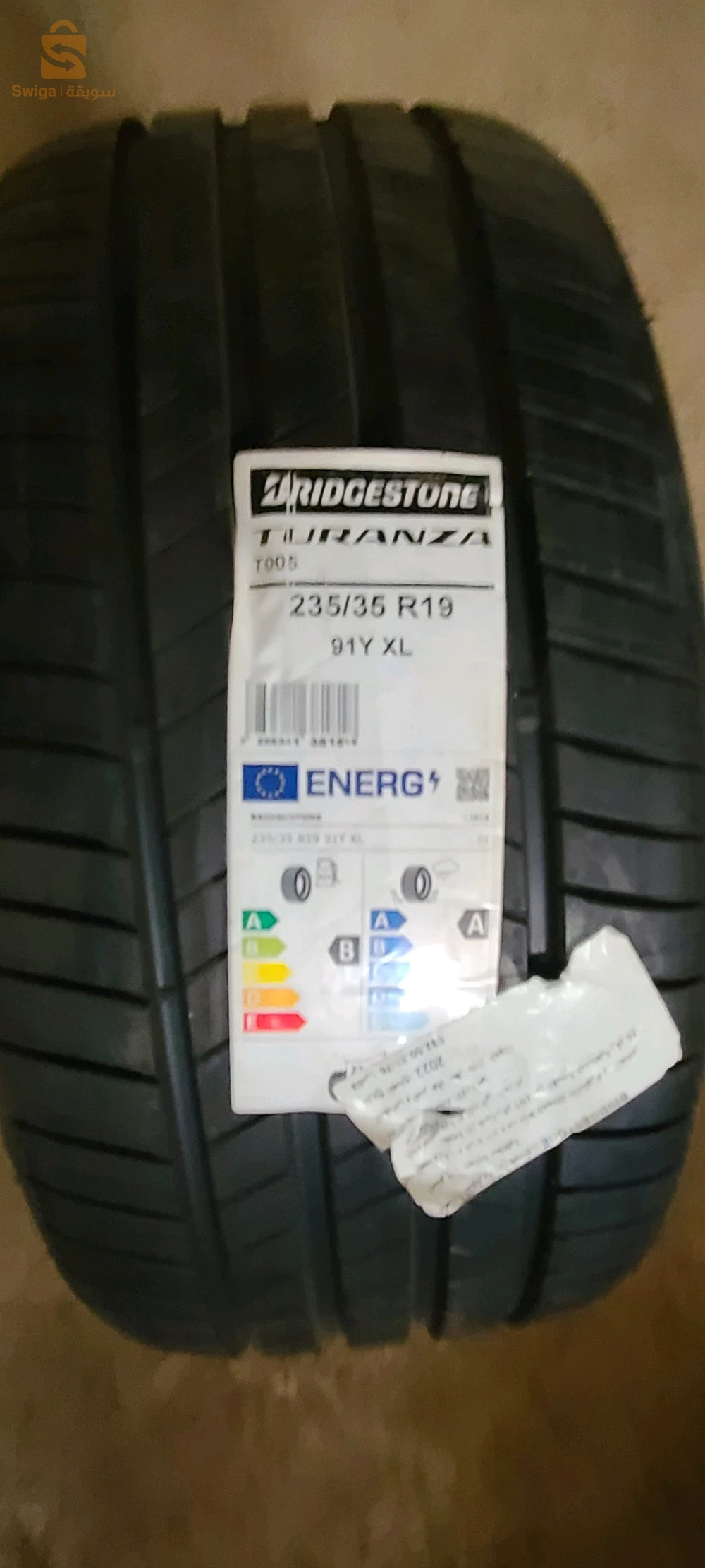 بيع جميع أنواع العجلات المطاطية Vent Tous Type De Pneumatiques