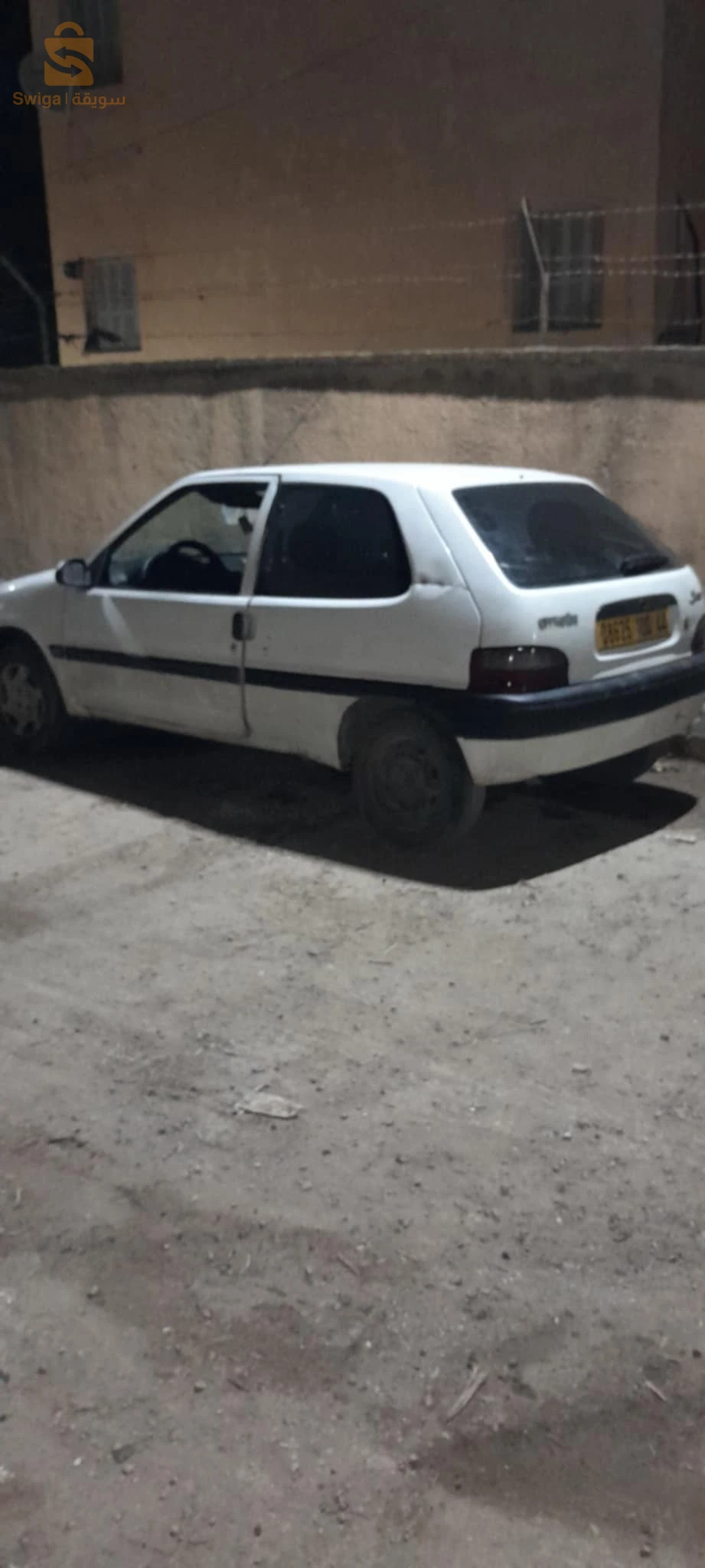 للبيع