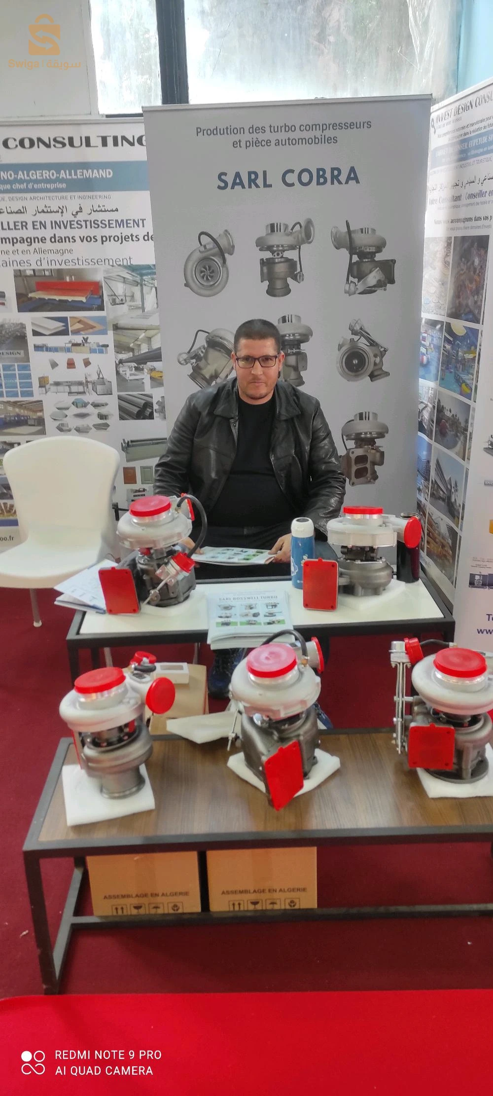 للاستفسار اتصل على الرقم 0550784523