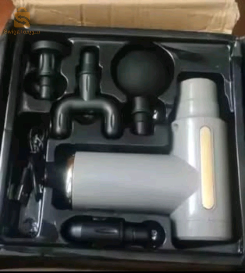 massage gun