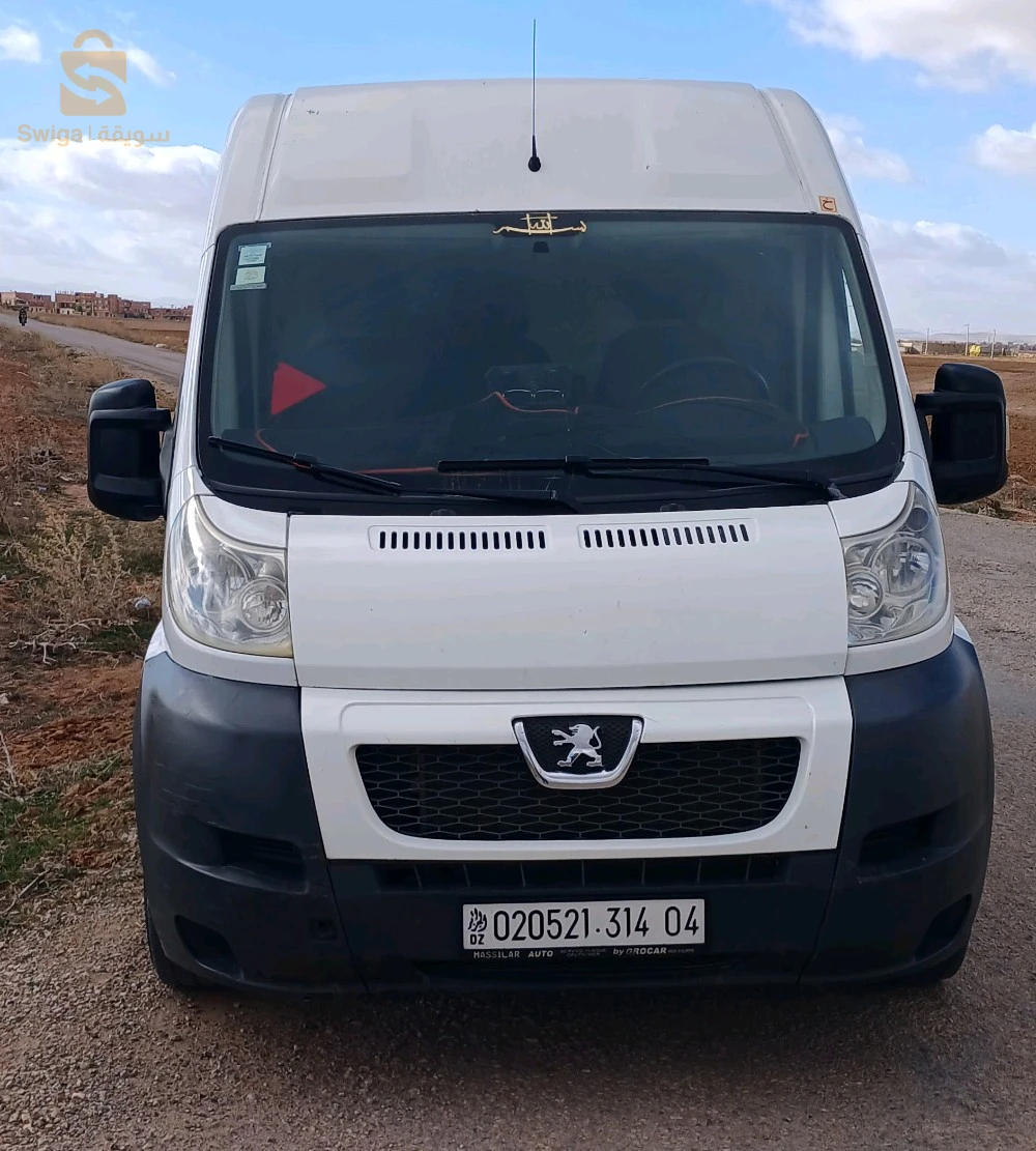 بوكسار تاع خدمة