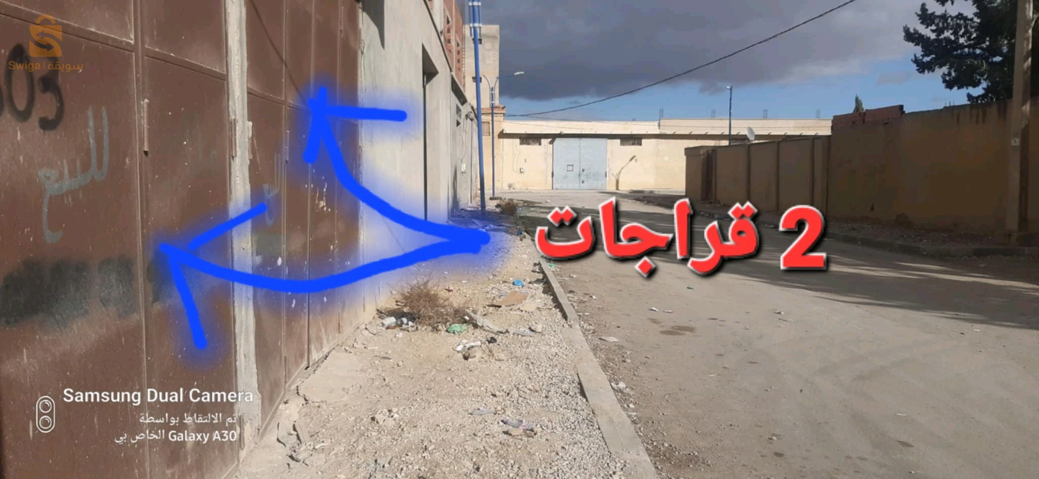 طريق عنابة 3 المنطقة الصناعية بجانب دبو المشروبات الغازية و دبو المواد الغذائية و مصانع الدجاج