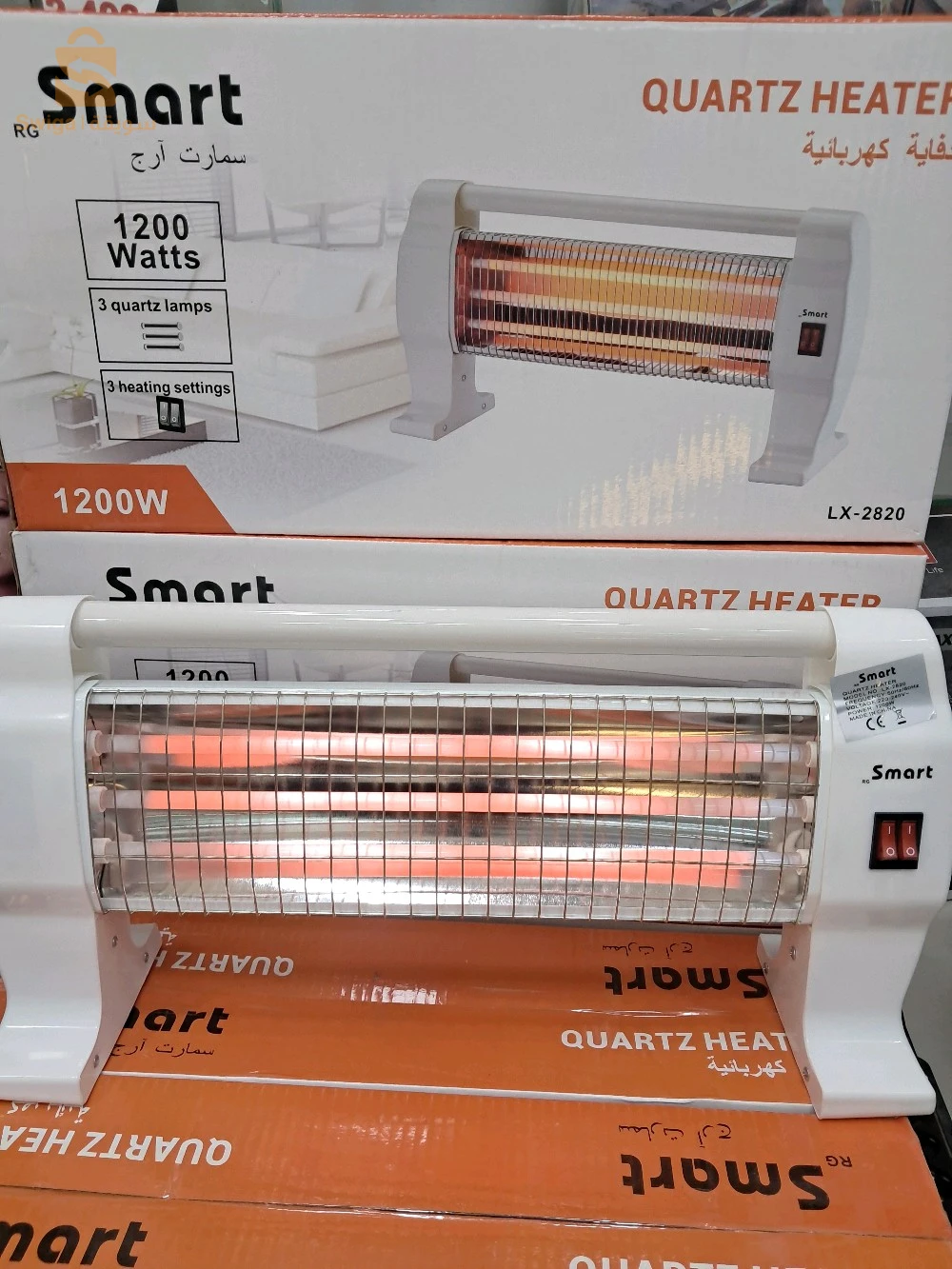 مدفئة كهربائيّة 1200واط 
Résistance 1200w