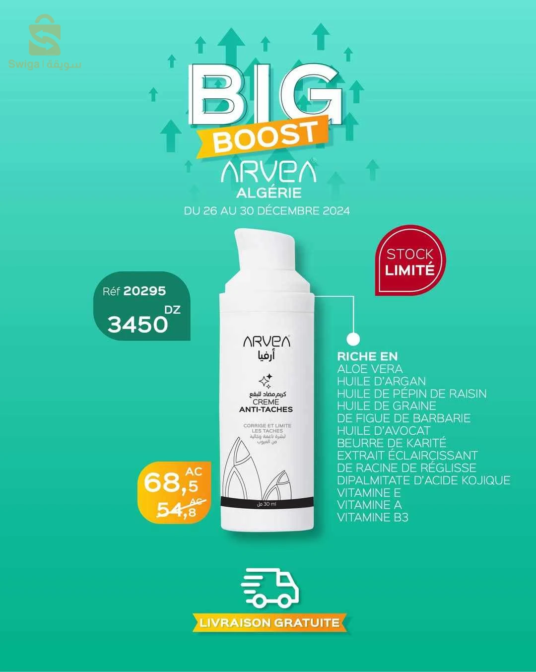 ARVEA
