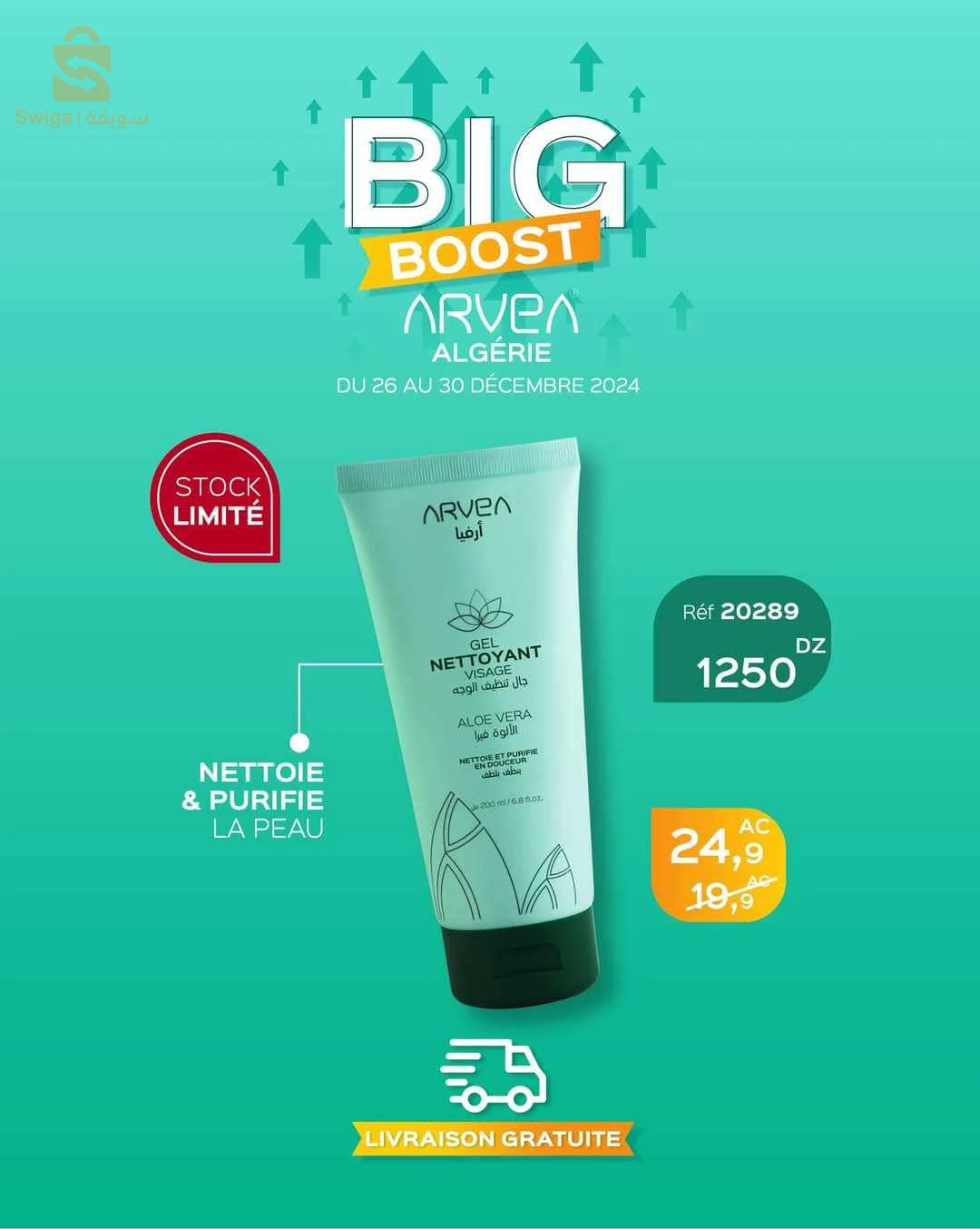 ARVEA