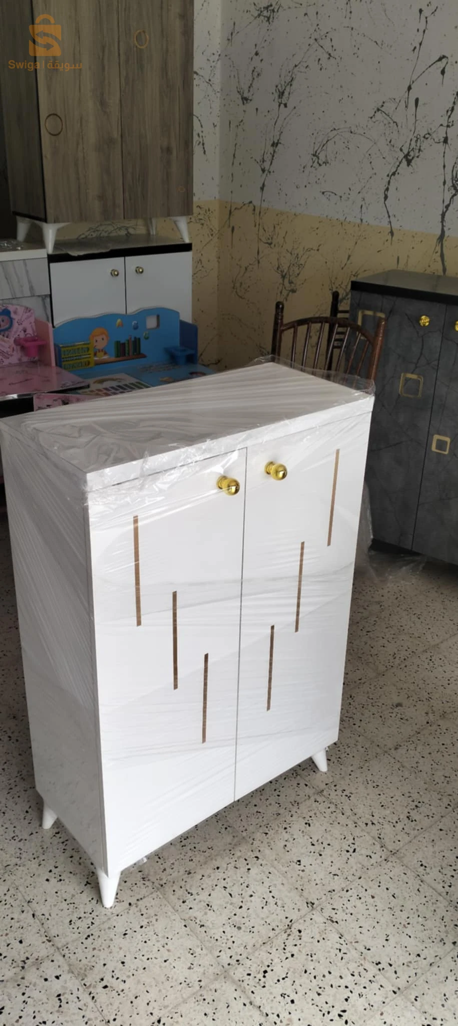 الخروب