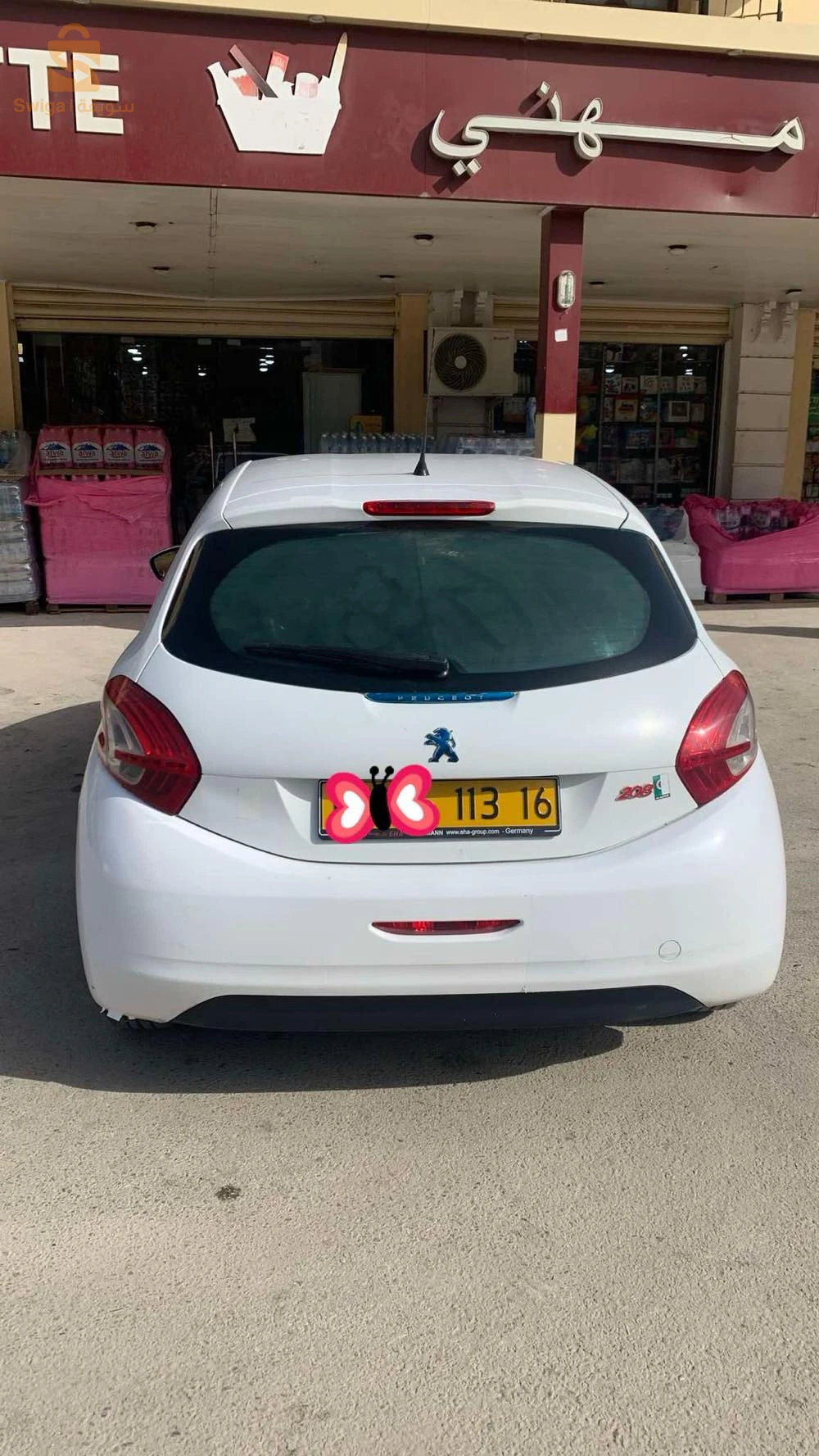 belle 208 à vendre dernier prix 170 mahtaja drahem