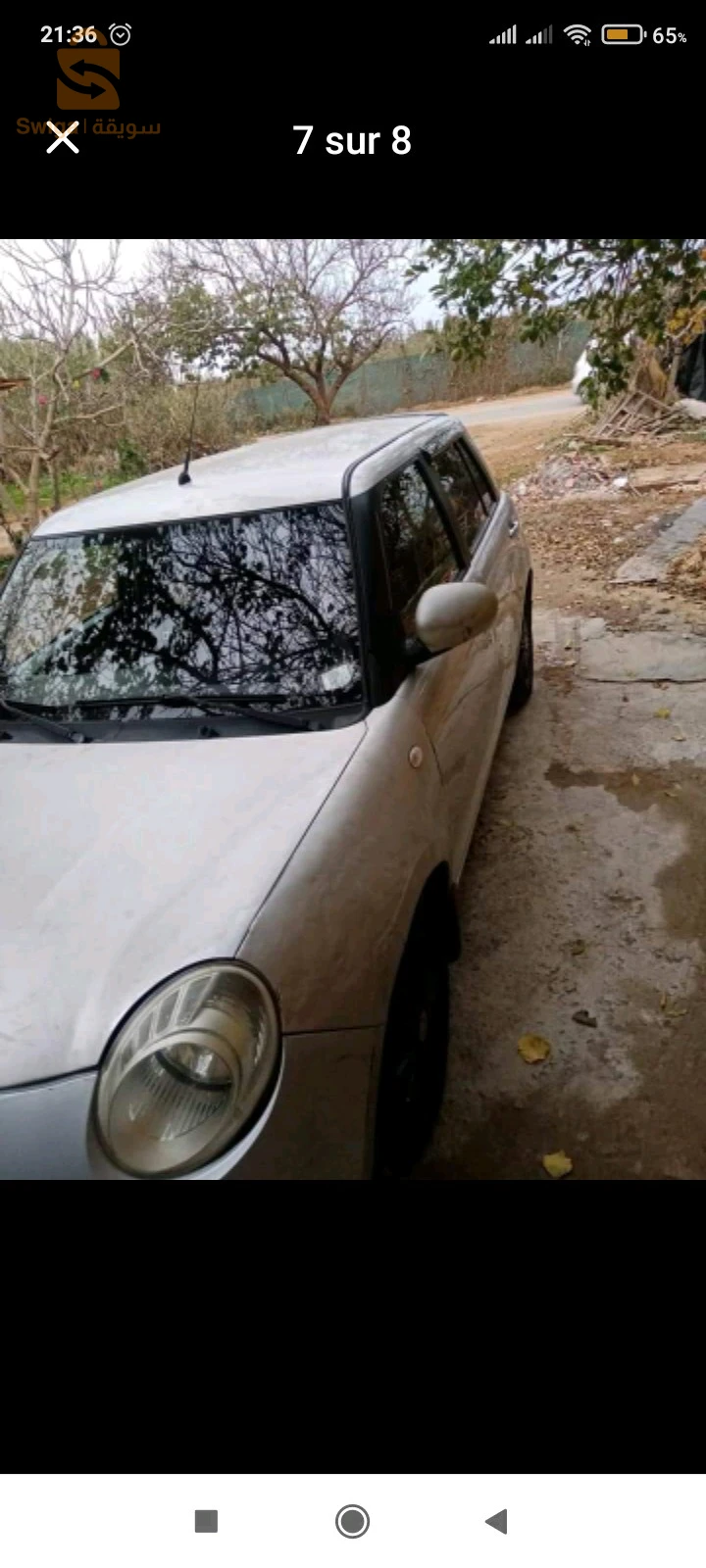 lifan 330