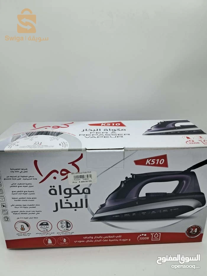 FER À REPASSER 3000w
ميكوات الملابس بخار