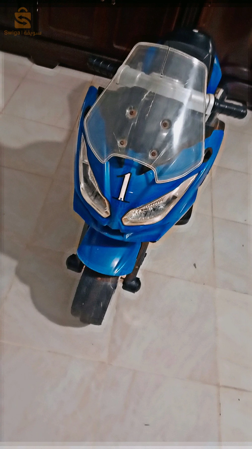 لعبة أطفال