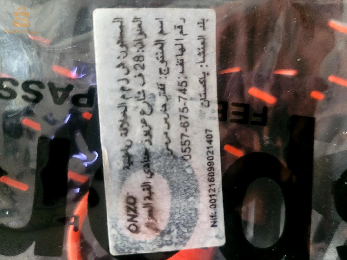 les gants de gardien de but