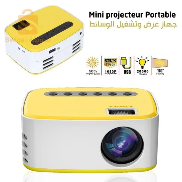 جهاز عرض مصغر و مشغل الوسائط فائق الجودة بتقنية الويفي متعدد الاستعمالات Mini Projecteur Portable Multifonctions Et De Haute Qualité -  SFR