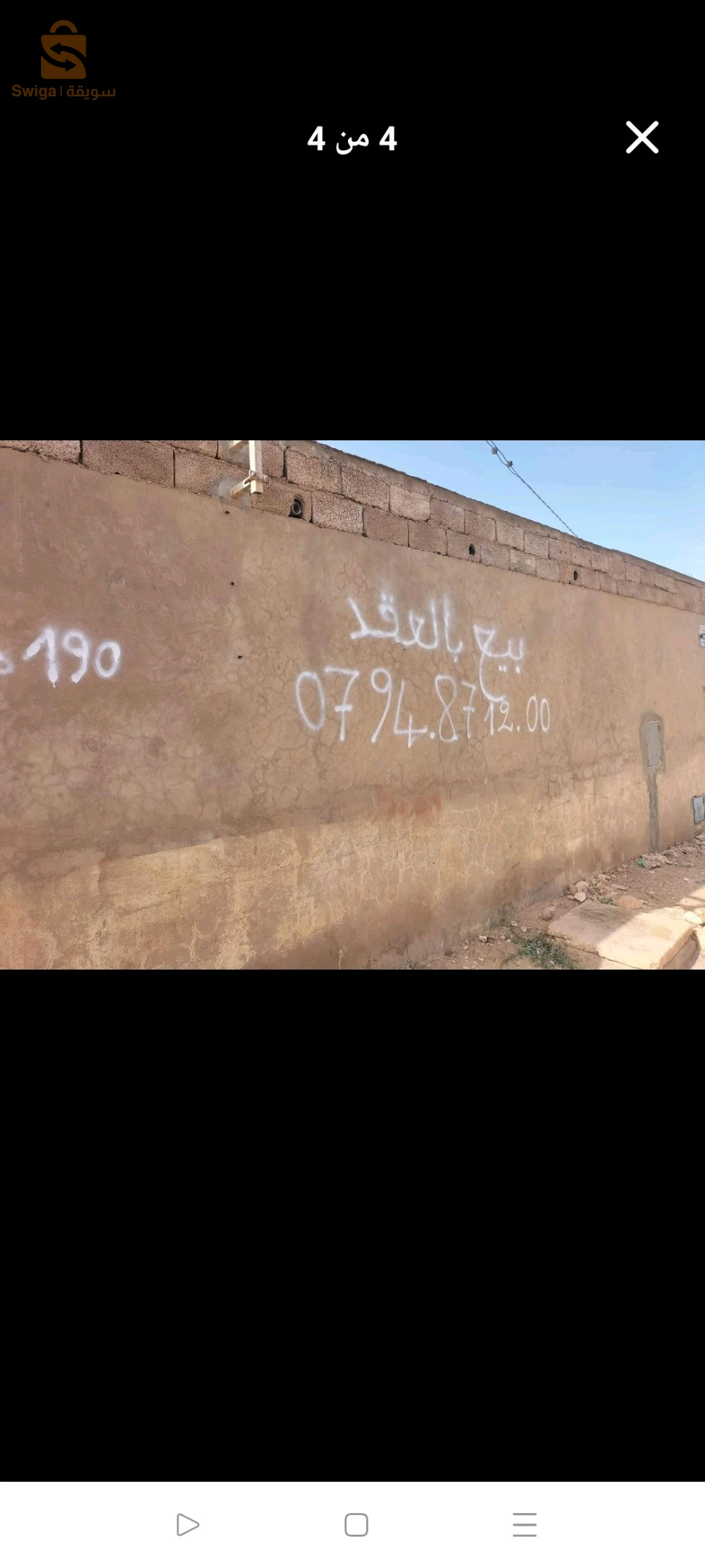 حي الهاشمي     bc7