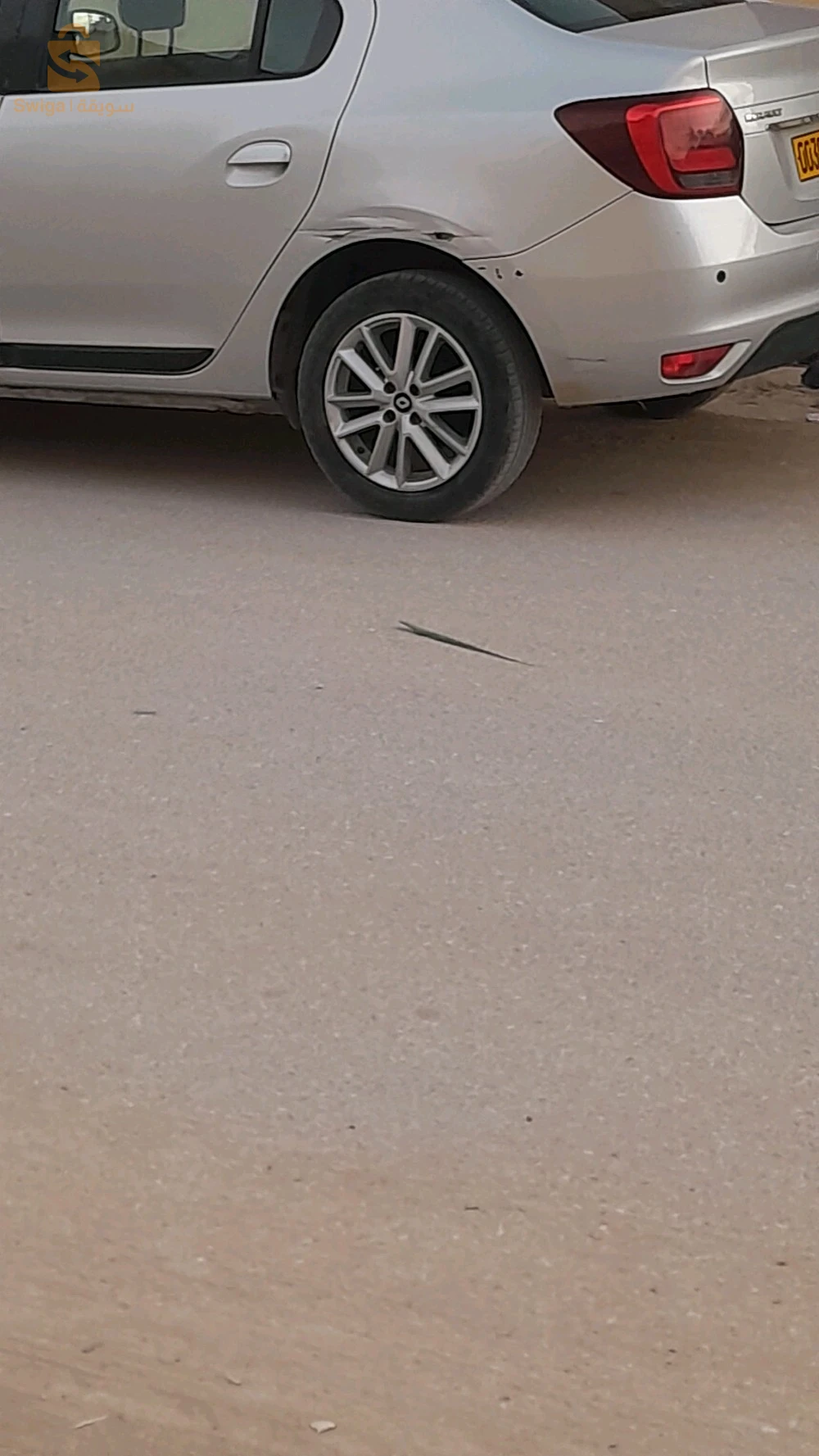 الرويسات