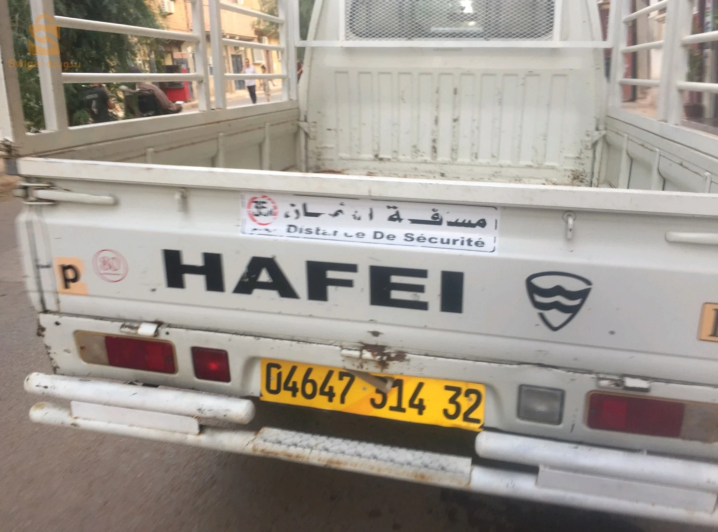 بوقطب