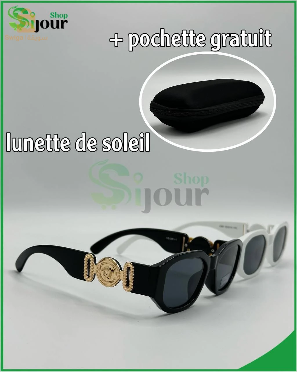 نظارات شمسية