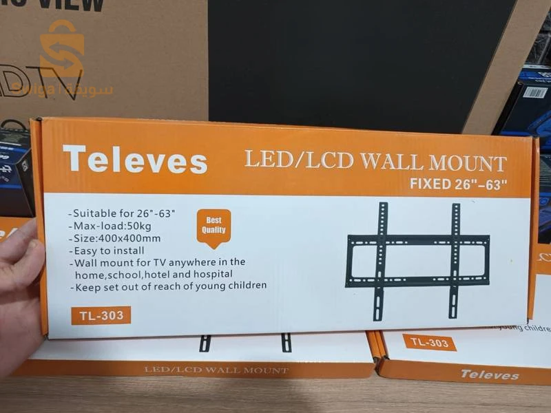 Pack démo marque géant + support standard