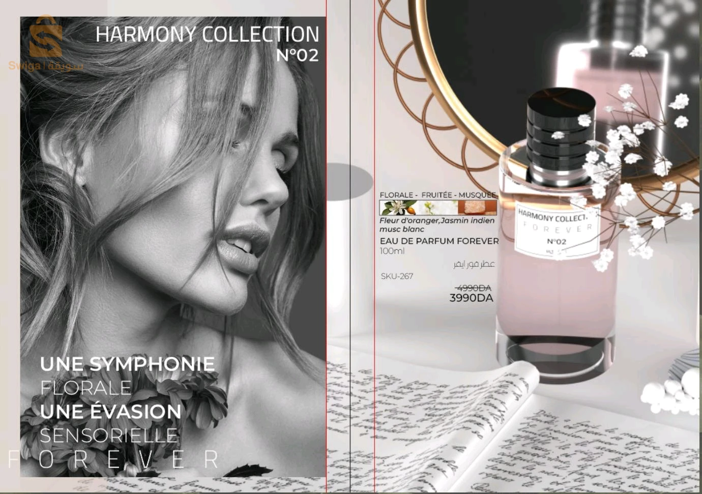 parfums Harmony collection