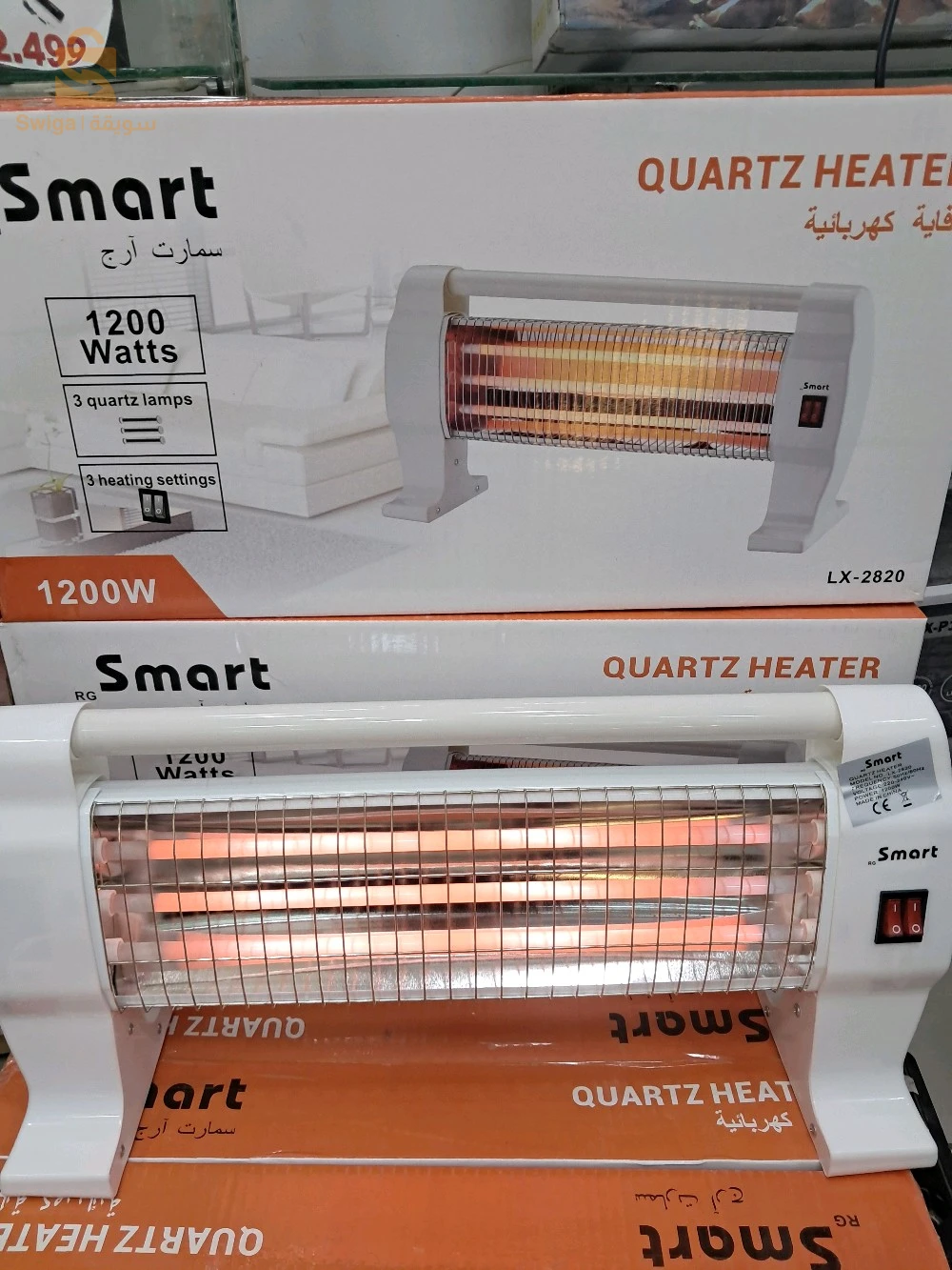 مدفئة كهربائيّة 1200واط 
Résistance 1200w