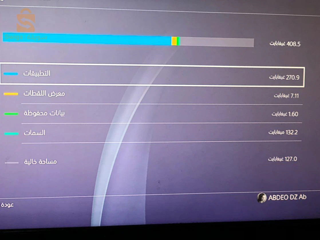 ps4 fat 512gb 
version 12
fifa 24 
uncharted 4 cd