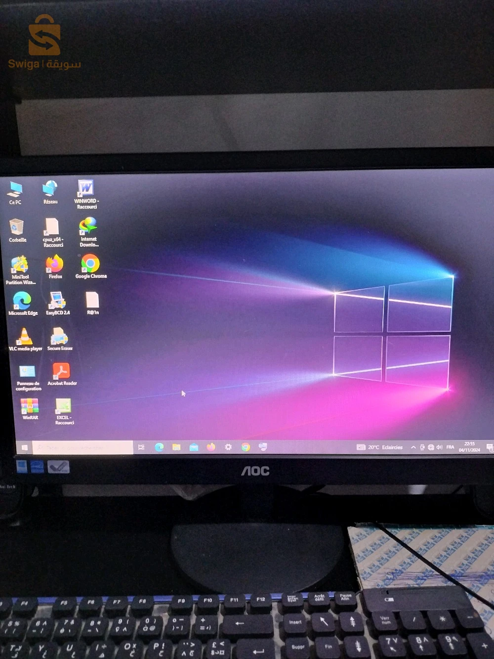 وحدة مركزية للحاسوب