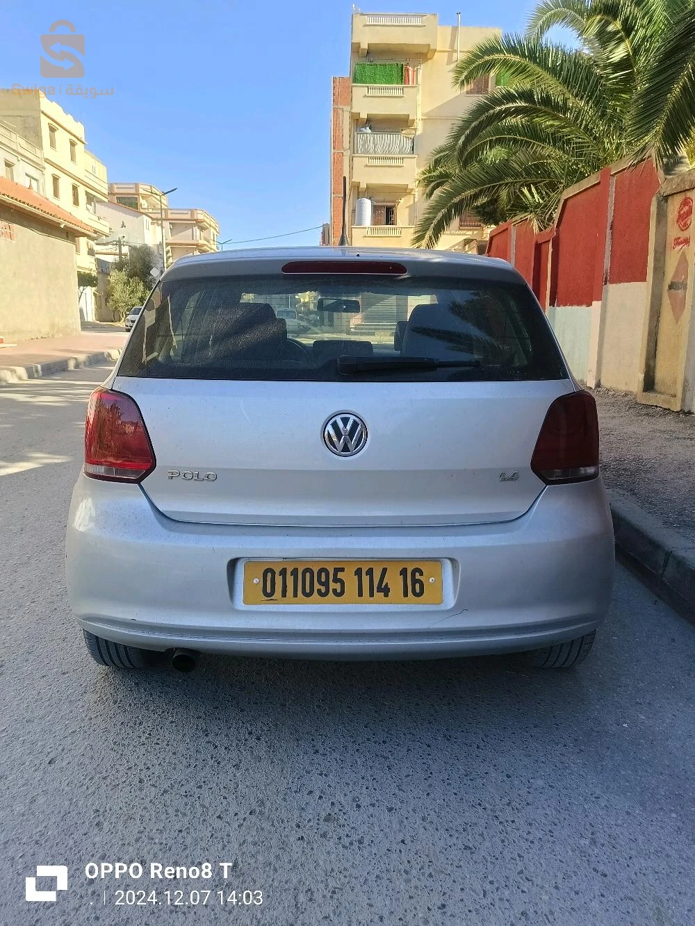 0553535045