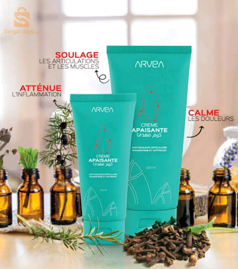 بيع منتاجات arvea