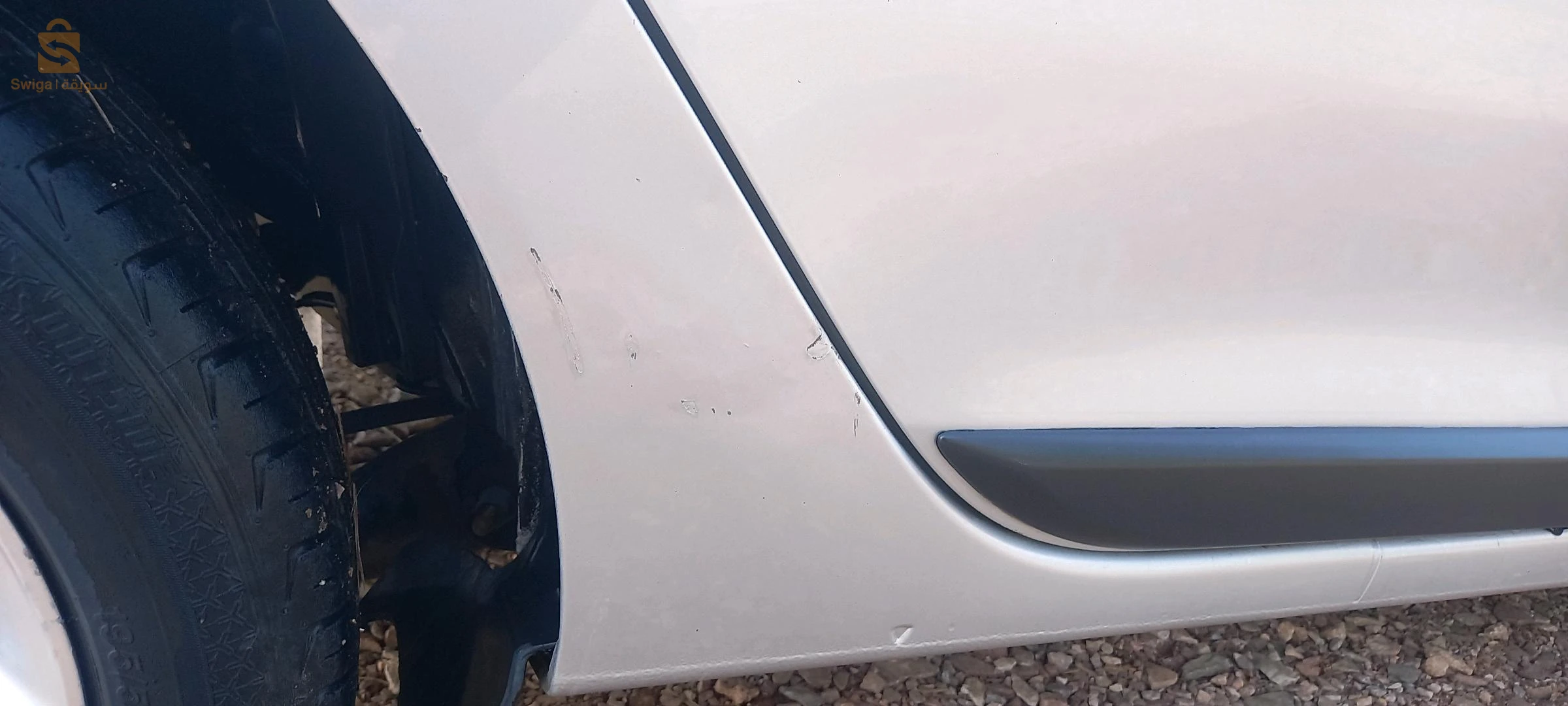 فيها فروة فالكاو  و لآل وكورة صبغة فالبرنشوك