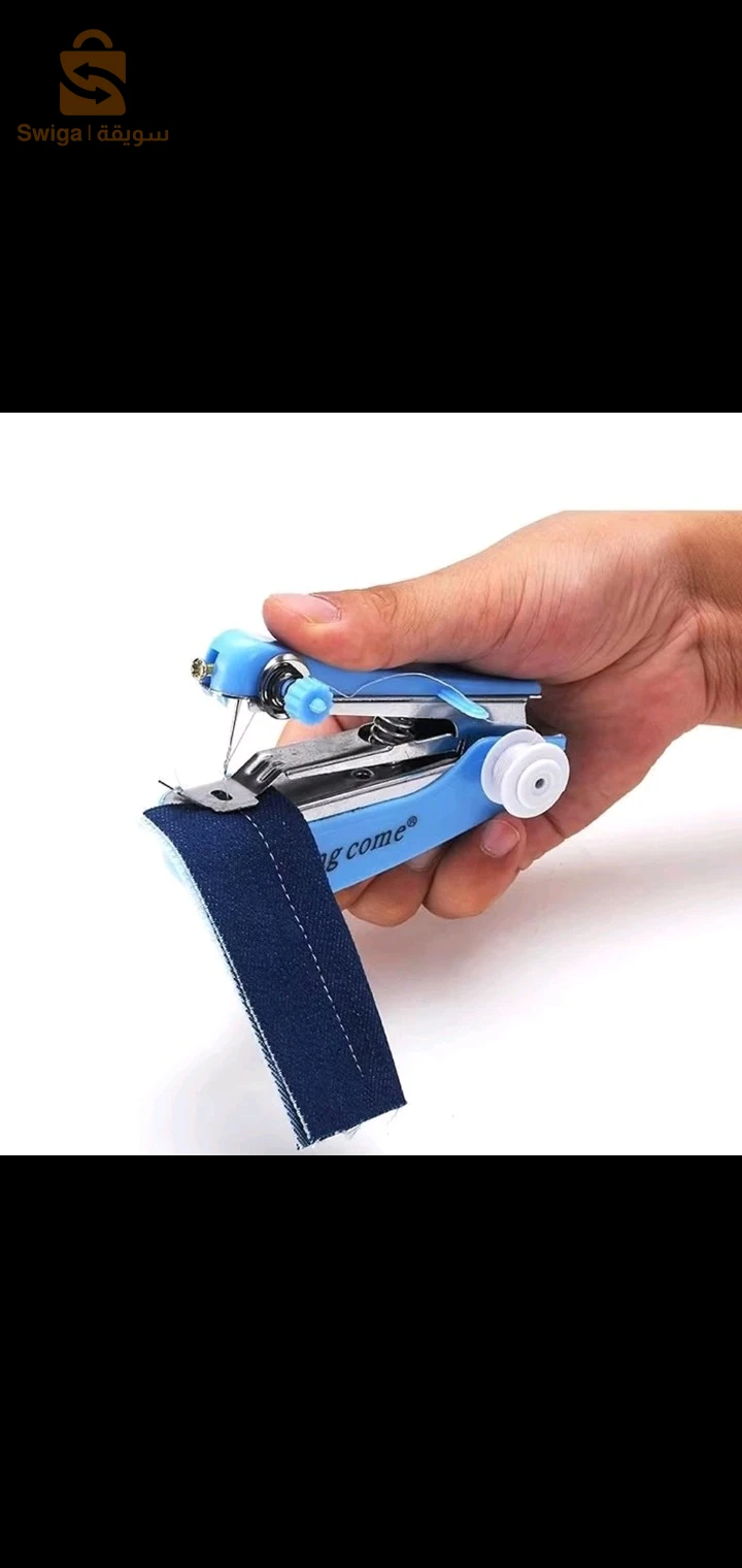آلة خياطة يدوية