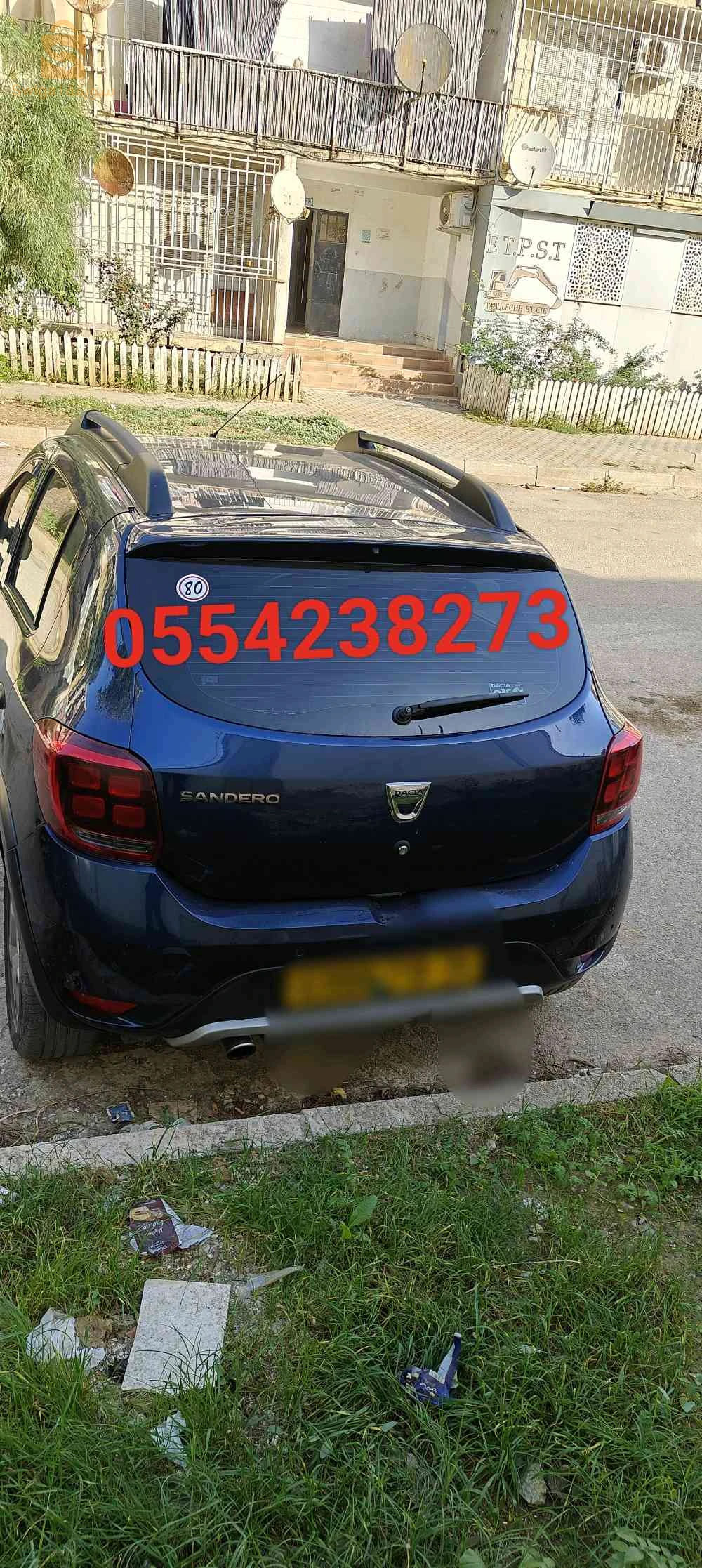 فيها لال افو الايمن محطوط و بليا في القصعة