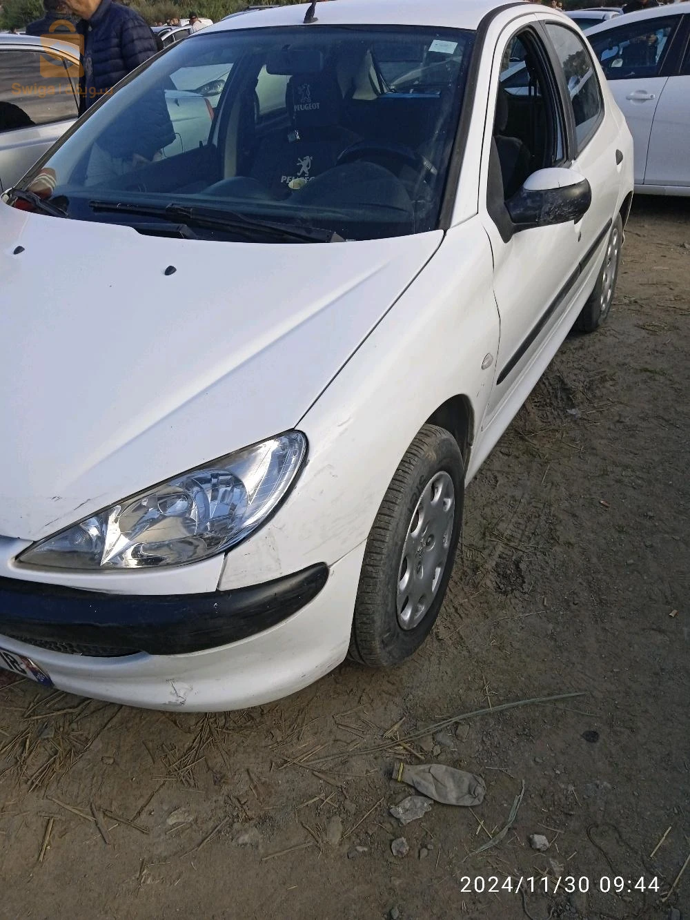 ميلة