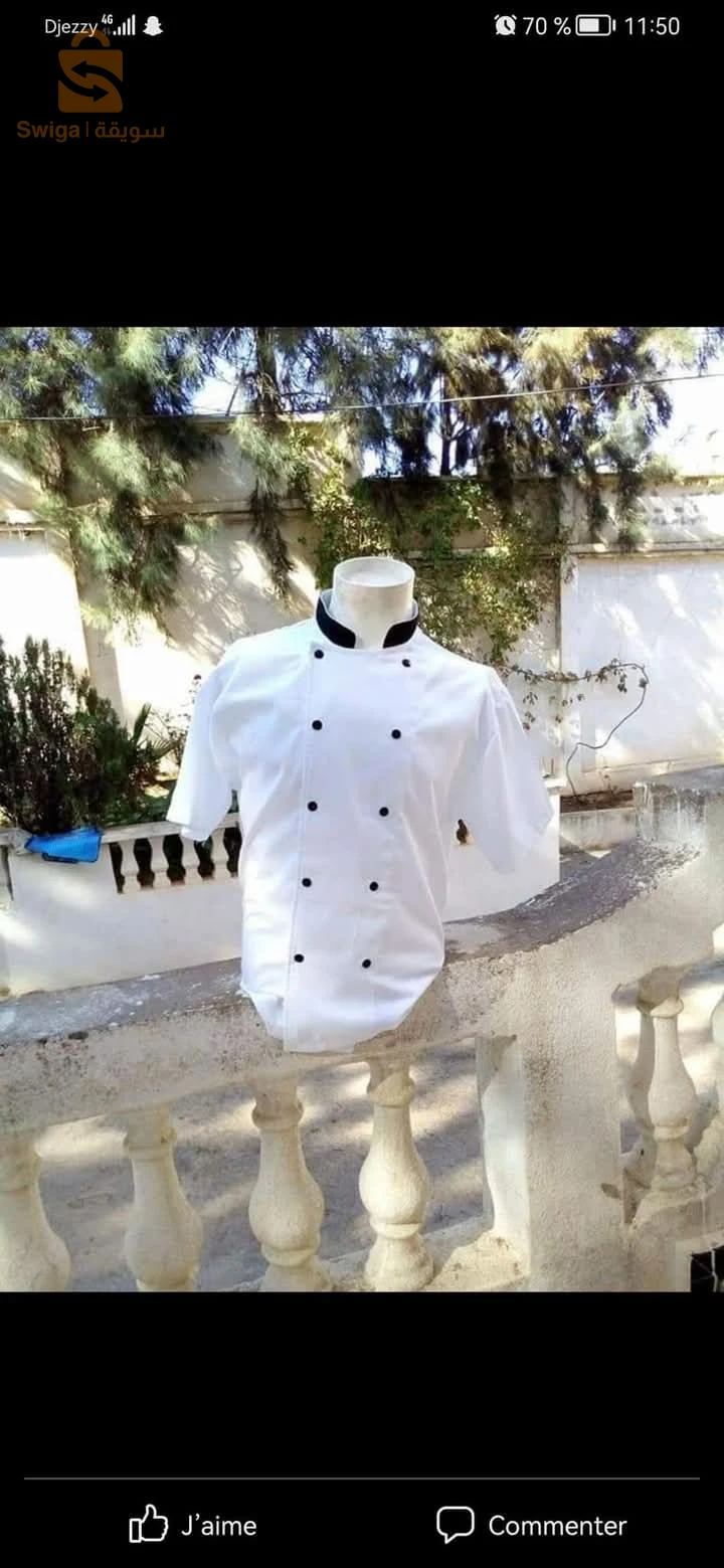 بيع البسة الطباخين و المطاعم و الفنادق