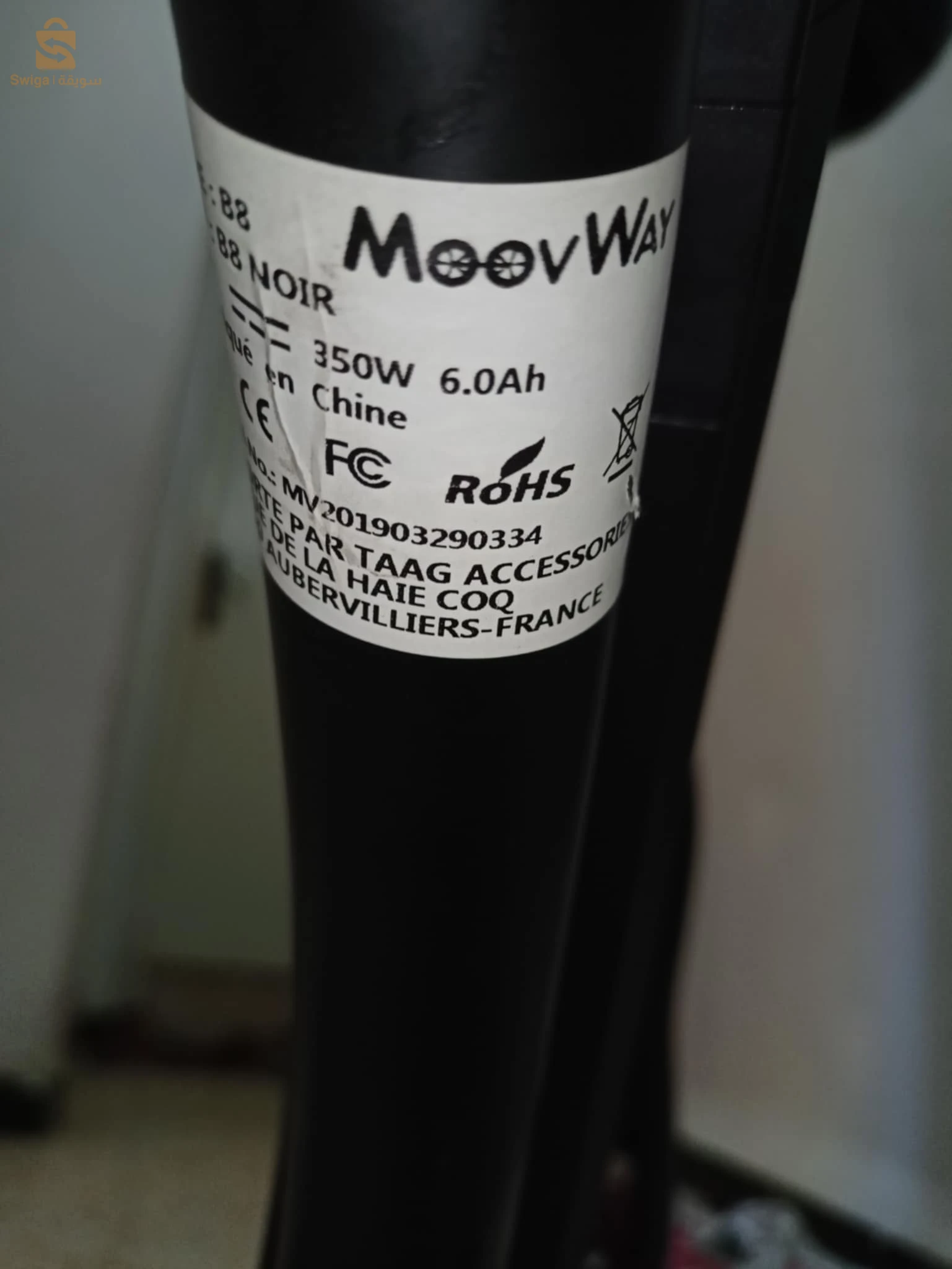 velo moovway