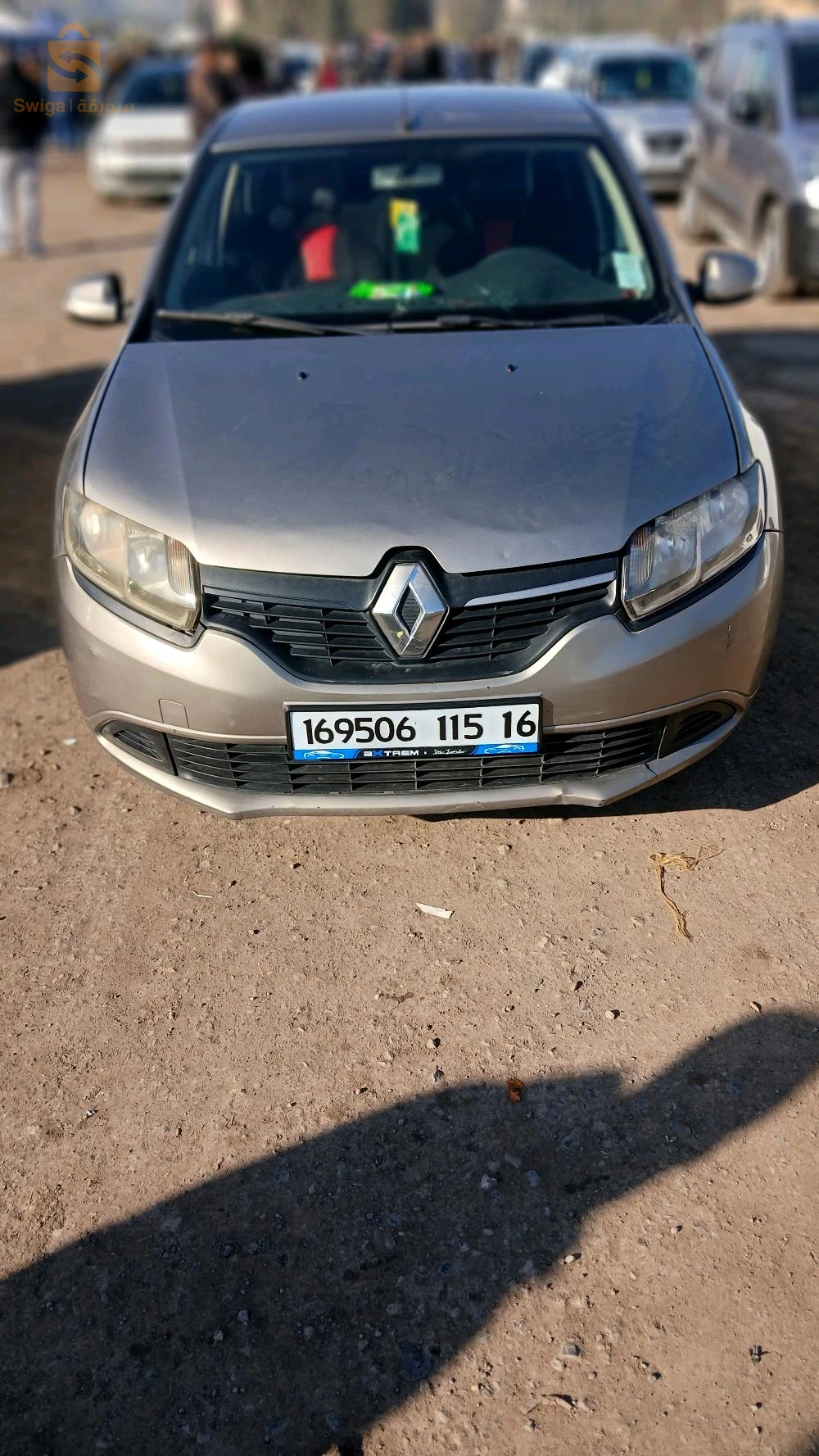 سامبول