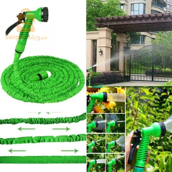 	Magic hose Tuyau Arrosage Extensible et flexible 22.5M avec Pistolet à eau 7 jets