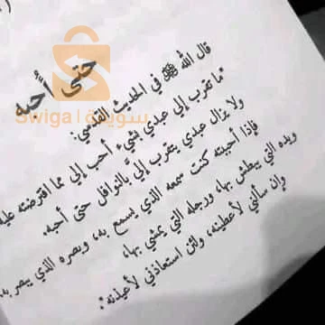 كتاب فاتتني الصلاة الغني عن التعريف 💯