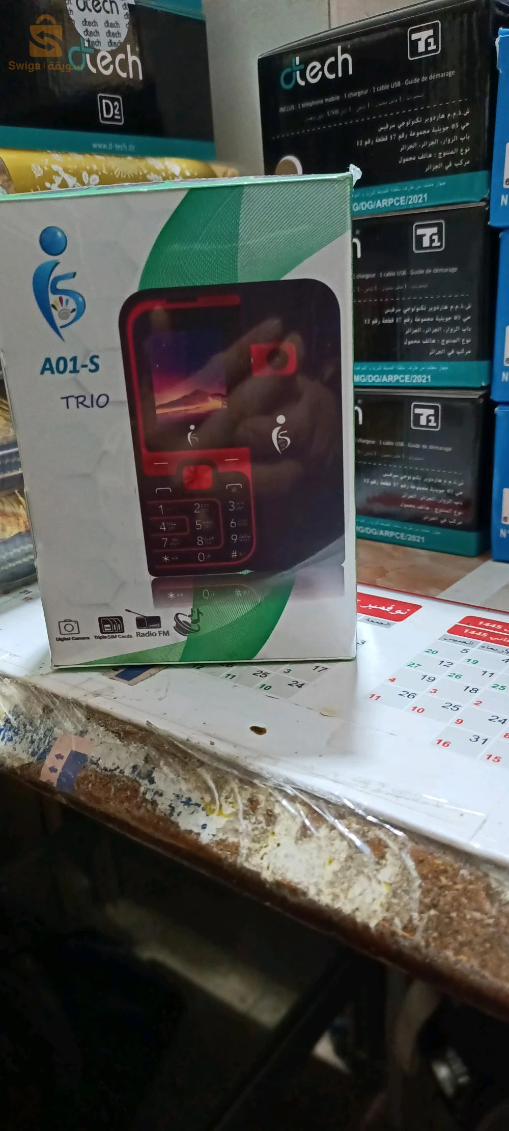 VENTE TÉLÉPHONE PLUS ACCESSOIRES TÉLÉPHONE