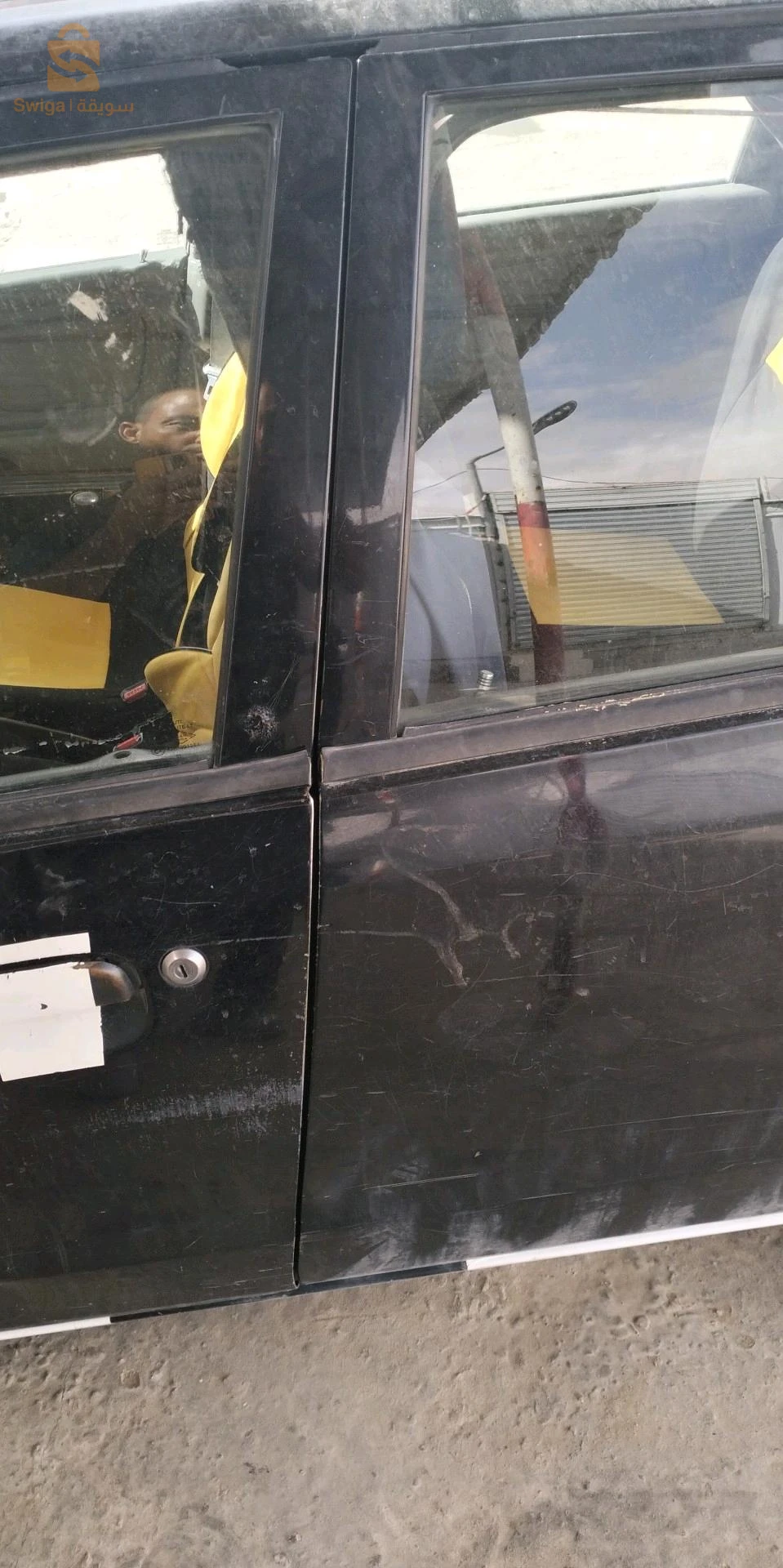 للتبادل