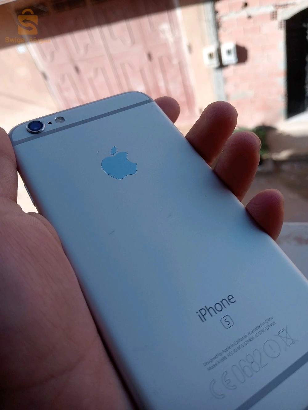 Iphone 6s haba chabba