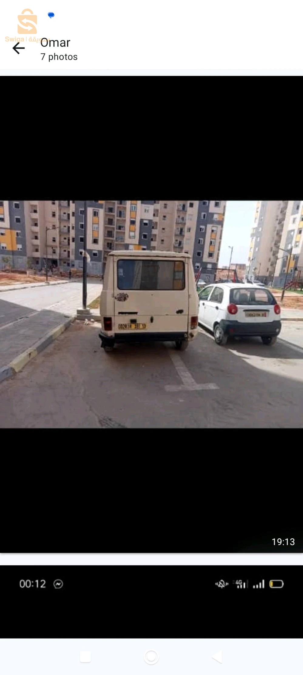 مغنية