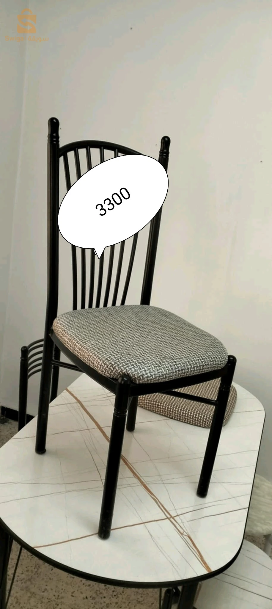 الخروب